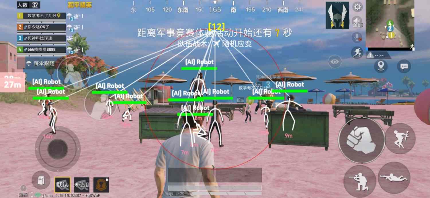 火焰鸟直装和平精英防封技术展示